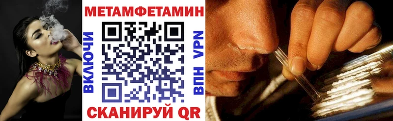 Amphetamine VHQ  где можно купить наркотик  Анапа 