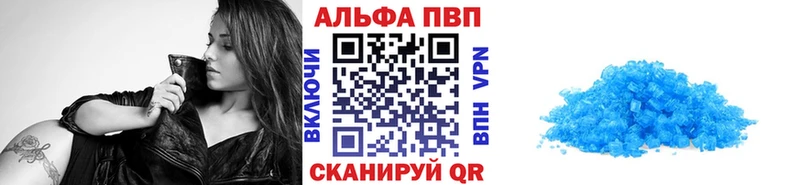 А ПВП СК КРИС Анапа