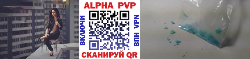 A PVP мука  Анапа 