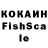 Бутират GHB Svetlana Koshechkina