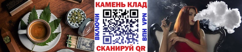 Cannafood конопля  Анапа 