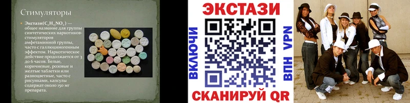 ЭКСТАЗИ круглые  закладки  ОМГ ОМГ ссылки  Анапа 