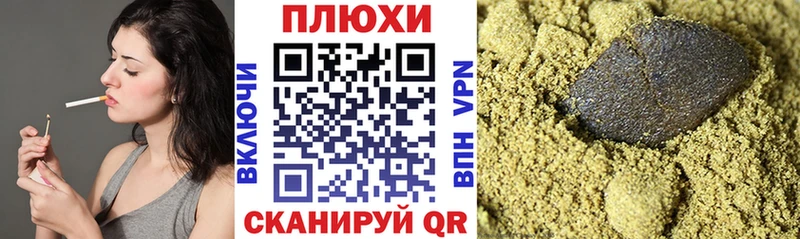ГАШИШ индика сатива  Анапа 