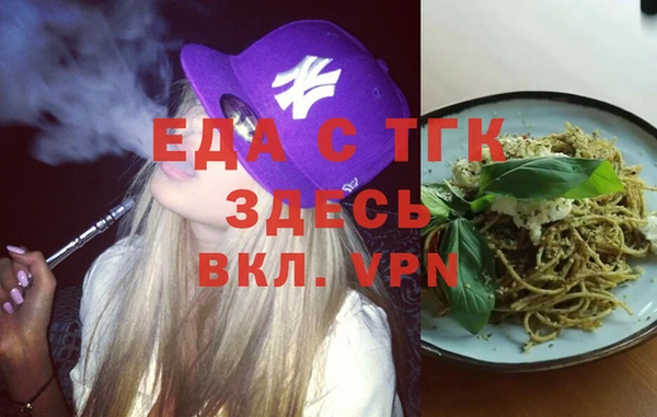 прущие грибы Алексин