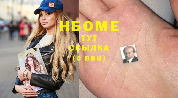 прущие грибы Алексин