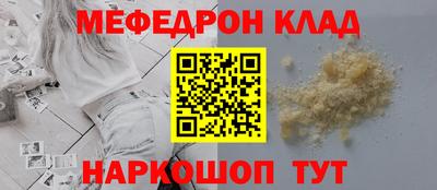 СК Абакан