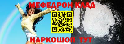 СК Абакан