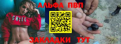амфетамин Азнакаево