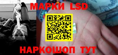 spice Абинск