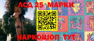 spice Абинск