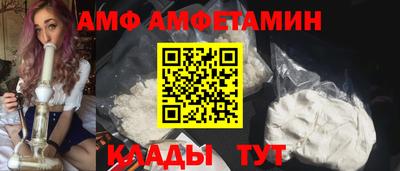 spice Абинск