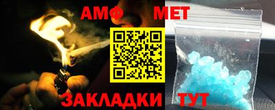 каннабис Анжеро-Судженск