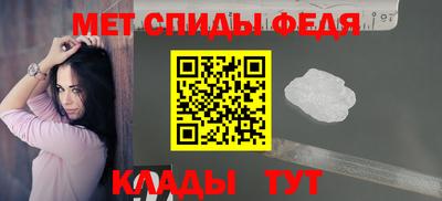 амфетамин Азнакаево