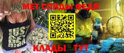 spice Абинск