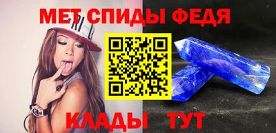 амфетамин Азнакаево