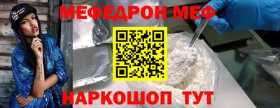 амфетамин Азнакаево