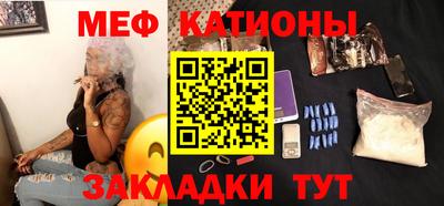 spice Абинск