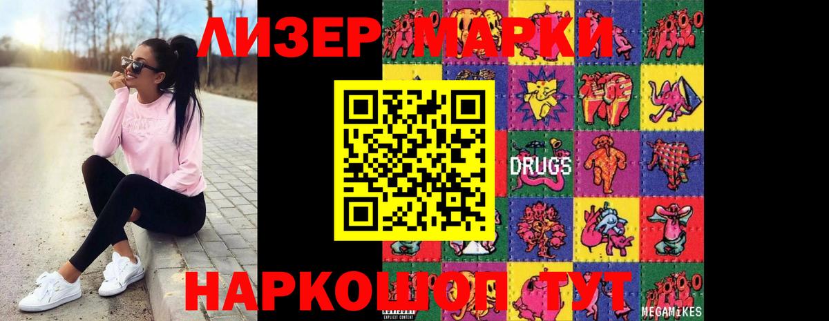 Анапа  ЛСД экстази кислота  Вход с VPN  LSD-25 экстази  ЛСД экстази кислота 