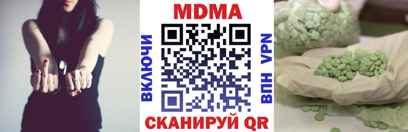 гидра ONION Анапа MDMA Molly