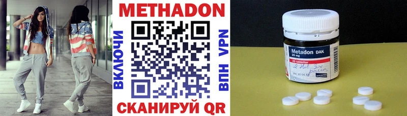 Метадон кристалл kraken ссылки Анапа купить