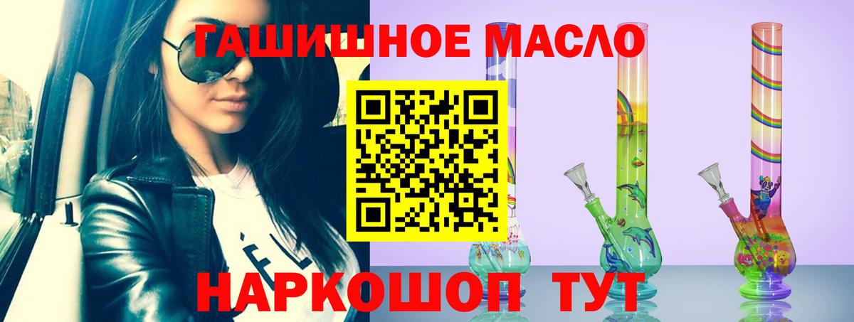 ТГК вейп с тгк Анапа