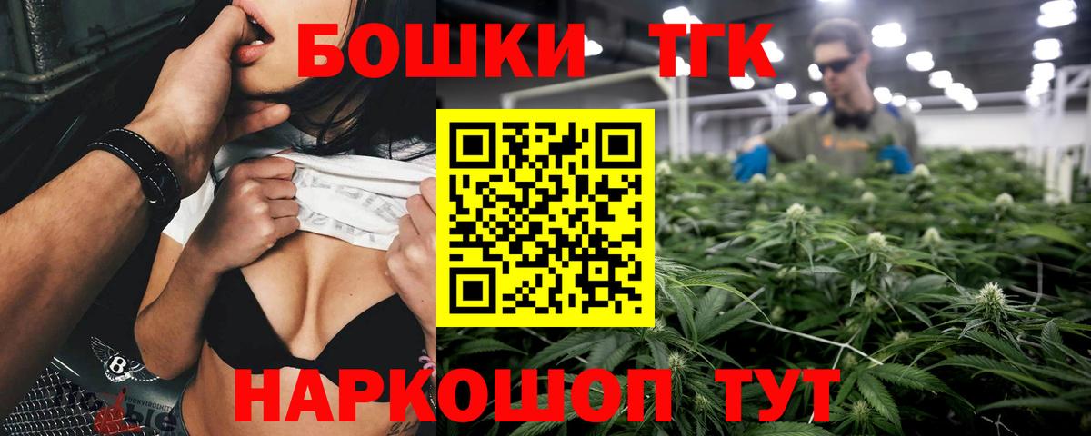 Каннабис White Widow  Вход с VPN  Анапа  Каннабис White Widow  Канабис White Widow  Каннабис семена 