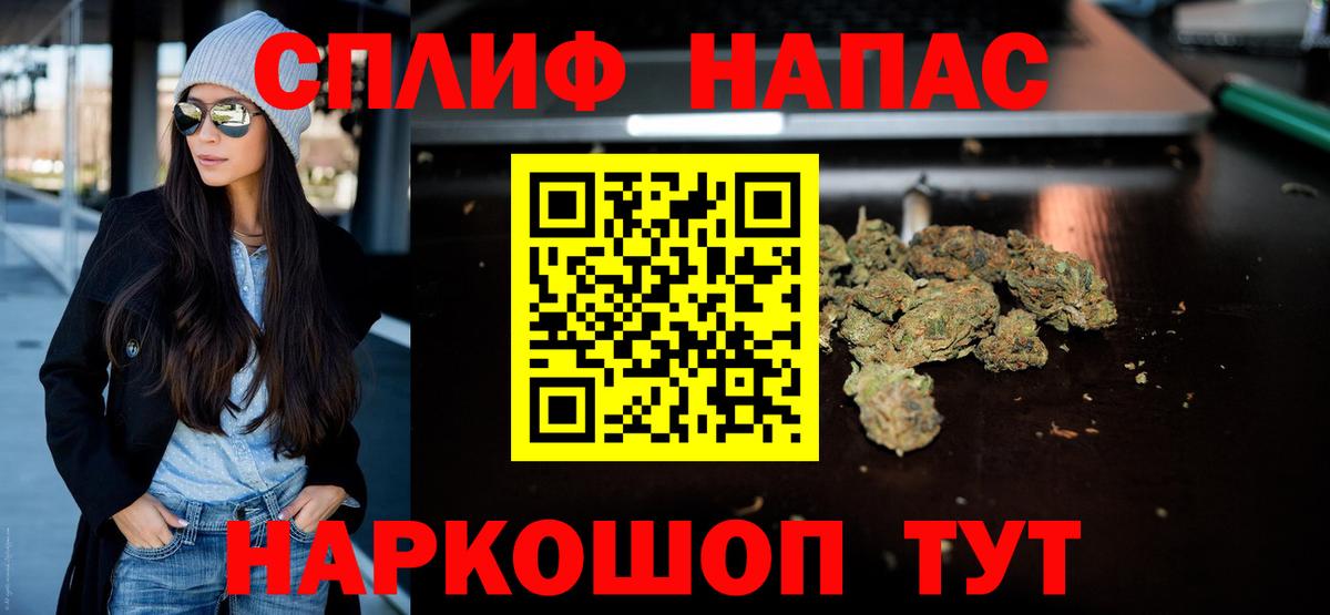 МАРИХУАНА LSD WEED Анапа